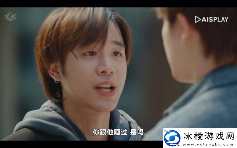 探秘一家乱战113集剧情：家庭中的爱与冲突交织