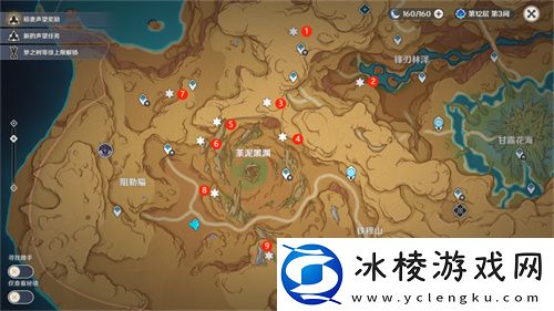 灵谷木位置大全：装备改造与强化路线规划