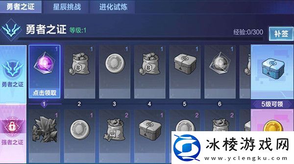 我的起源强者之证值得入手吗强者之证价值分析