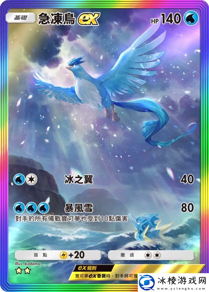 宝可梦对战卡牌手游10月30日全球上市！