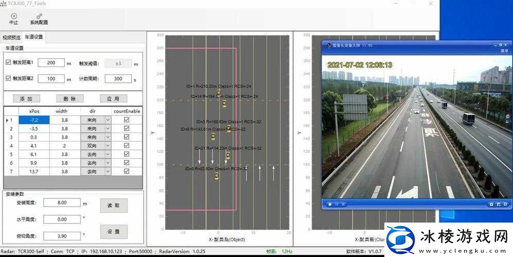lutu轻量版线路检测页优点：快速精准检测络线路