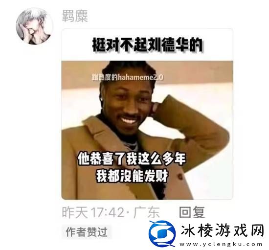 A女生和C女生的区别