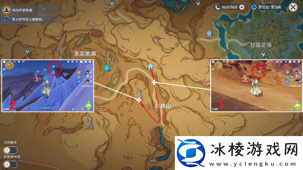 净光翎位置大全：神秘任务全解锁分享