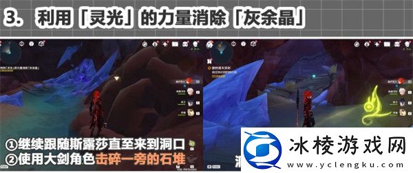 黑泥流中的光辉成就获得攻略：副本速通路线规划