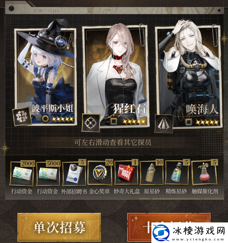 异象回声预抽卡入口异象回声预抽卡在哪参加