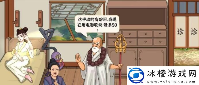 终成眷属通关攻略：学习先进经验