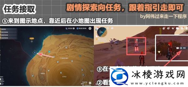 黑泥流中的光辉成就获得攻略：副本速通路线规划