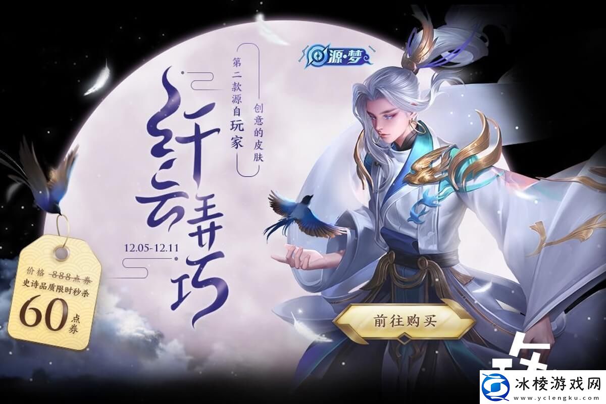 王者荣耀云中君皮肤对比测评6元皮纤云弄巧手感最好