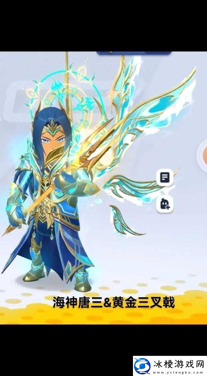 香肠派对S11赛季斗罗联动-唐三皮肤细节与特色深度解析