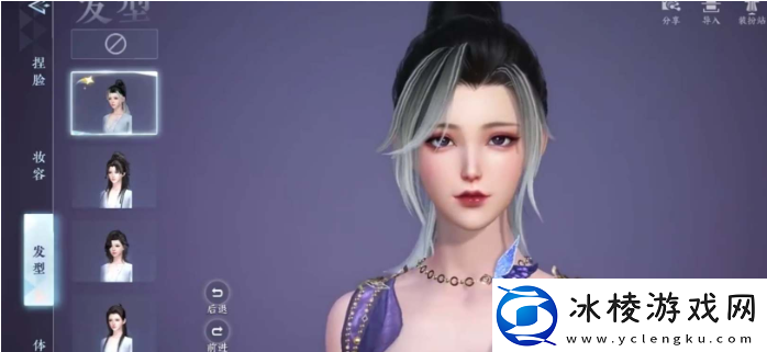 逆水寒手游隐藏黑白发型获取攻略隐藏黑白发型获取方法介绍