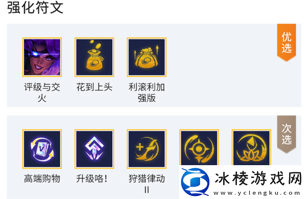 机甲未来枪阵容怎么搭配：攻略教你预判