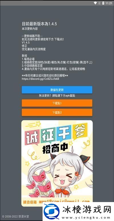 JMComic.Mic页版入口iOS：所谓突破性创新-不过是一场自嗨的狂欢