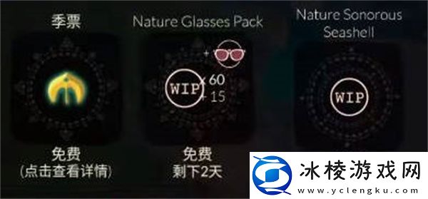 2023年海洋日开启攻略：游戏资源高效利用