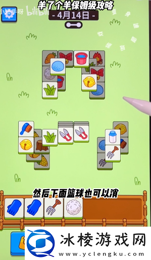 4月14日每日一关通关流程介绍：宠物技能搭配与战斗风格塑造