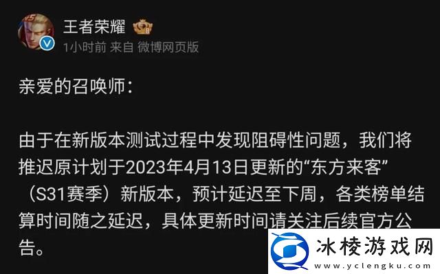 新赛季延迟更新介绍：副本速通与效率提升