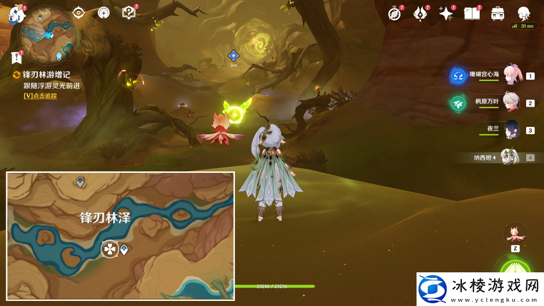 从灰暗群山间升起成就攻略：副本掉落装备分析