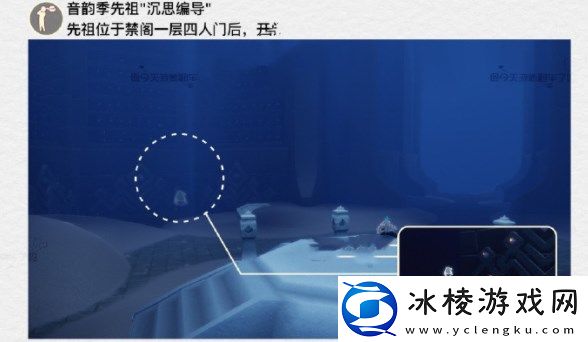 2023年4月12日每日任务完成攻略：善于观察和分析敌人的行为模式