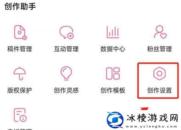 哔哩哔哩怎么更改水印显示位置