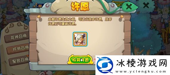 环游召唤活动玩法规则介绍：系统经验值获取最大化方案