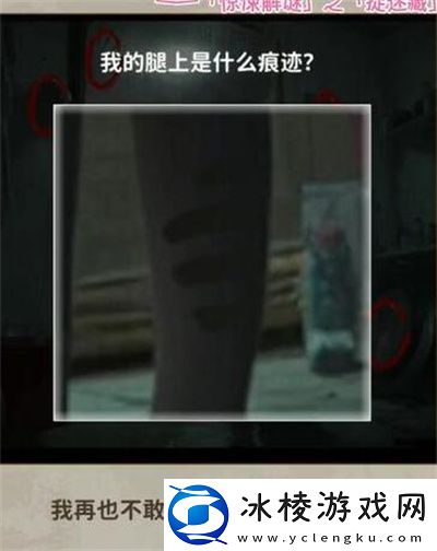 捉迷藏攻略介绍：攻略明确升级要点