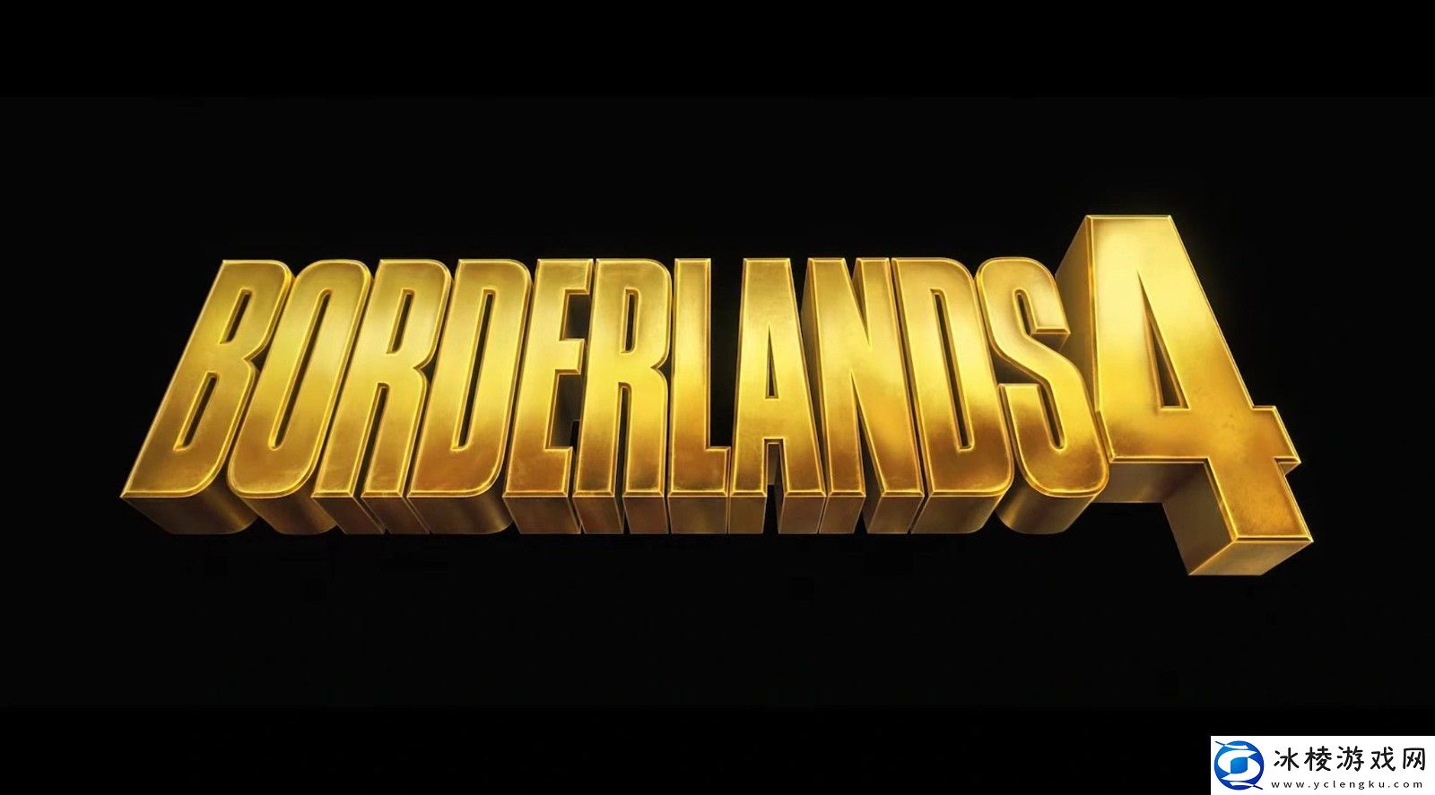 无主之地4采用虚幻5