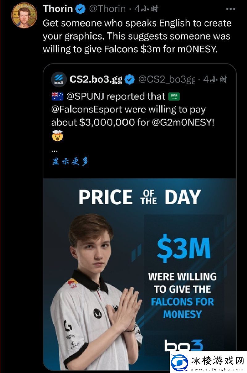 SPUNJ透露G2拒绝Falcons用三百万美金买下m0NESY