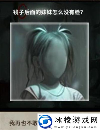 捉迷藏攻略介绍：攻略明确升级要点