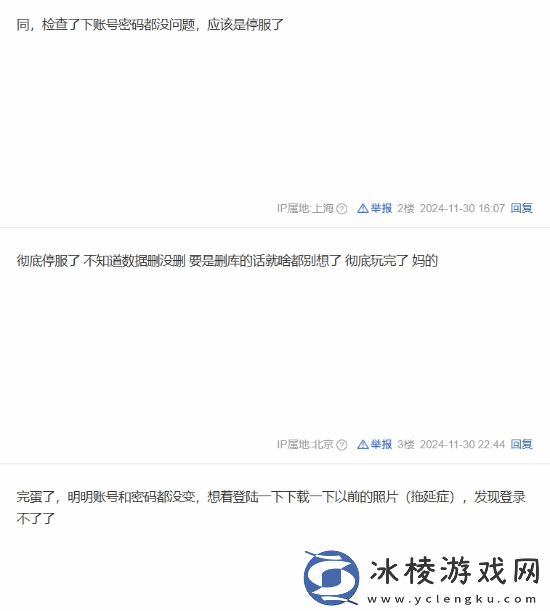 人人网停止服务!来聊聊你对它的印象