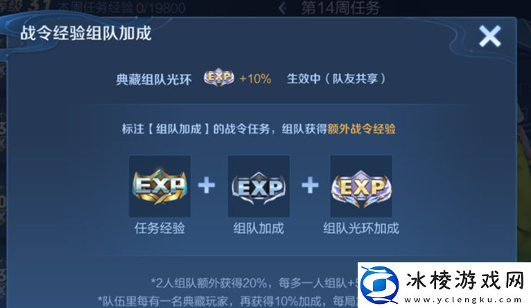 s31典藏版荣耀战令奖励介绍：任务链条详细分析