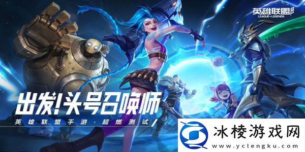 英雄联盟手游任务卡怎么获得