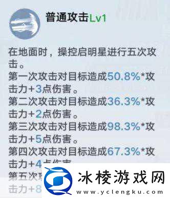 幻塔奈美西斯-技能属性全解析与实战攻略