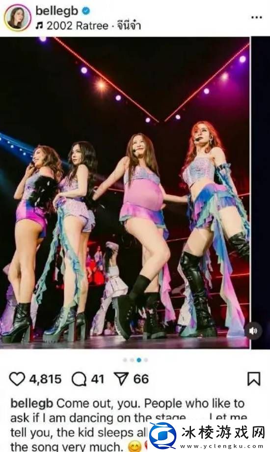 泰国女团成员挺孕肚开演唱会唱跳-友：怕生在台上