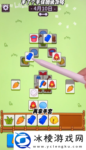 4,10关卡攻略：完美副本通关全解析