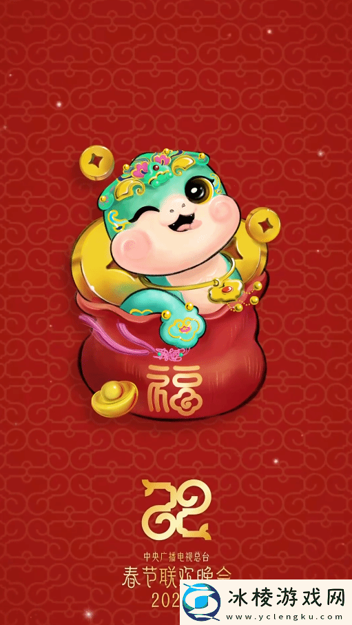 蛇年春晚吉祥物表情包来了！巳升升憨态可掬超可爱