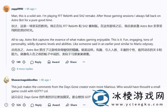 PS社区庆小机器人获年度最佳