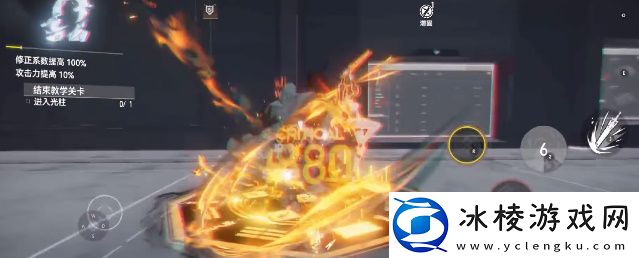 金乌一直飞天教程：神器合成公式大公开