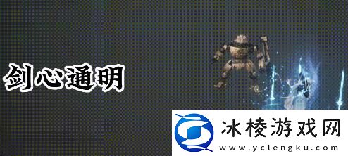 诛仙世界剑青云有哪些技能