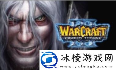 魔兽争霸3冰封王座怎么调视距