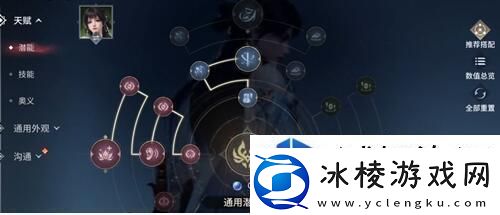 装备强化提升：永劫无间手游血魔流殷紫萍玩法攻略