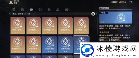 崩坏星穹铁道模拟宇宙虚无快乐流过关阵容