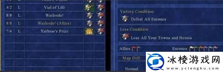 英雄无敌3怎么联机