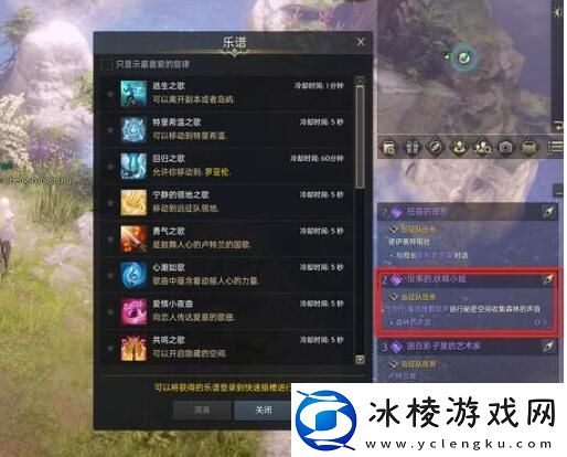 命运方舟贝拉在哪命运方舟贝拉位置介绍