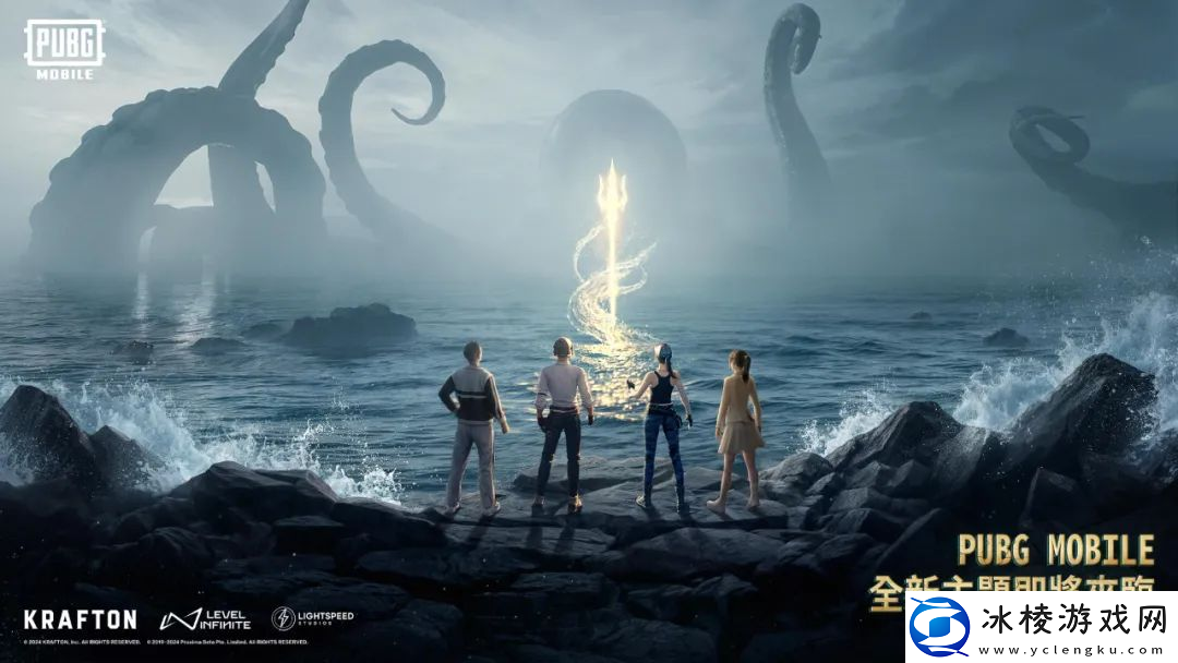 PUBG全新深海主题7月11日上线-地铁逃生7月12日回归！