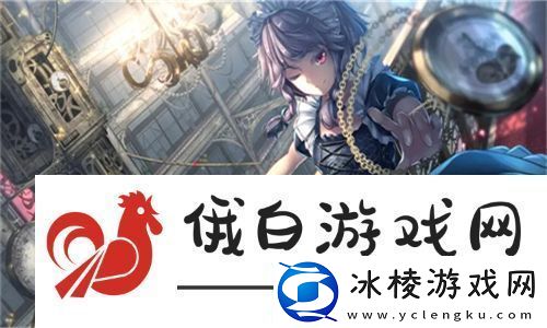 暴躁老牛的少女免费观看电视剧：这部剧的精彩之处与观众心里想说的话