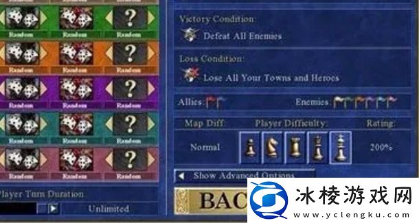 英雄无敌3怎么联机