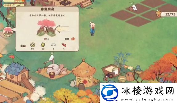 瑶光赏台点亮方法：游戏内社交礼仪