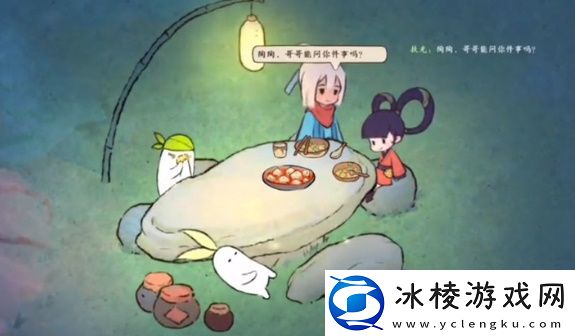 瑶光赏台点亮方法：游戏内社交礼仪