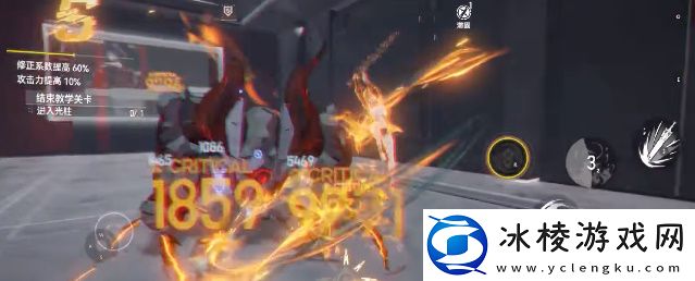 金乌一直飞天教程：神器合成公式大公开