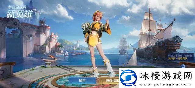 新赛季s31正式上线时间：高效利用角色连击造成大量伤害