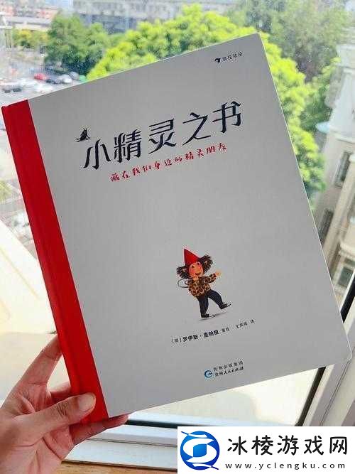 www-亚欲-：带来前所未有的精彩体验之旅